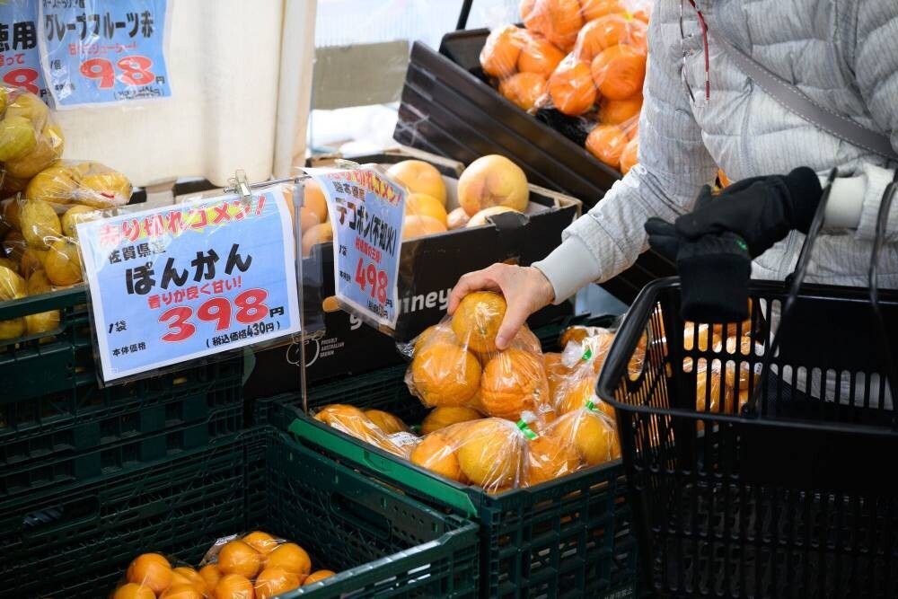 Japan's Food Spending Hits 44-Year High