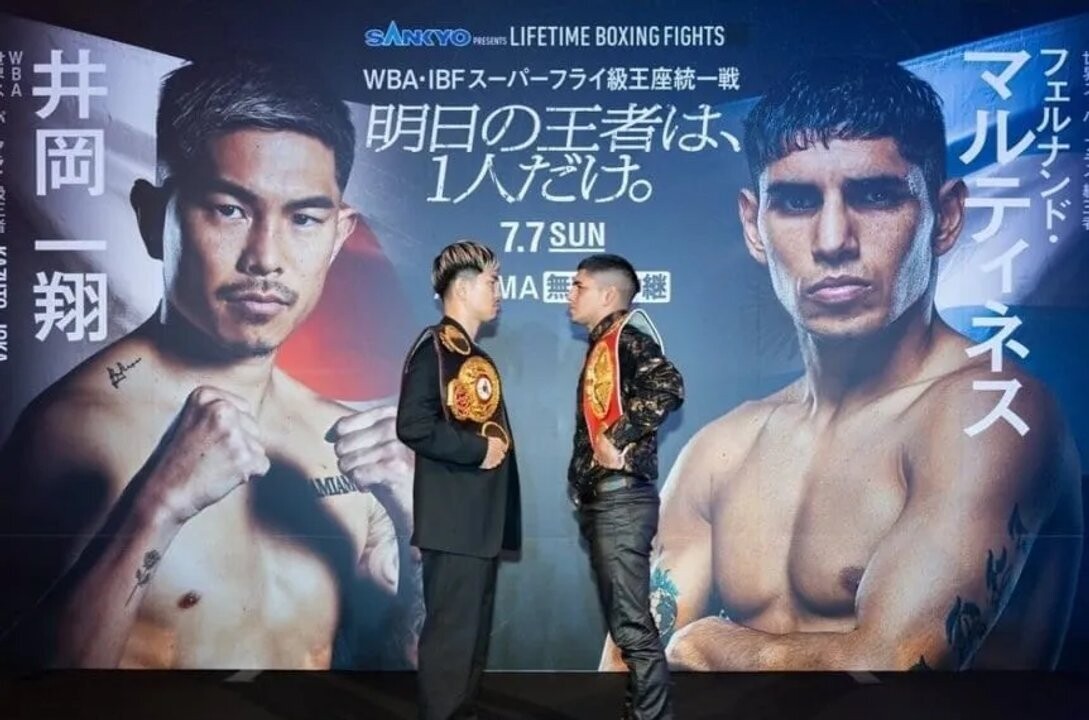 Мартинес сразится с Иокой за титул чемпиона мира по версии WBA в Токио