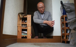 Japanese Police Arrest Woman in 26-Year-Old Murder Case