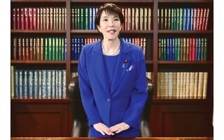 Japan's Political Campaign: Strict Rules and Digital Records