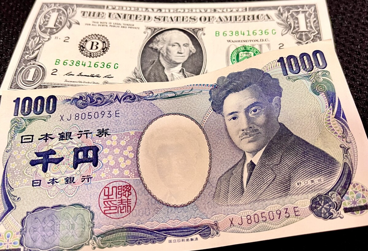 Japanese Yen Hits Three-Month Low Amid Political Uncertainty