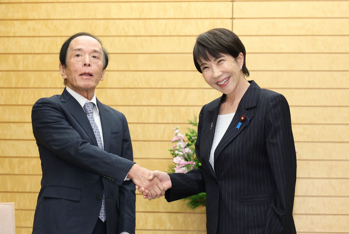 Japanese Bond Yields Hit 17-Year High