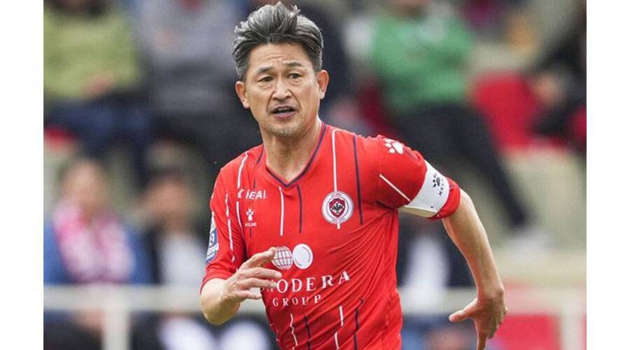 Японский футбольный легенда Казуюси Миура продолжает играть в 57 лет