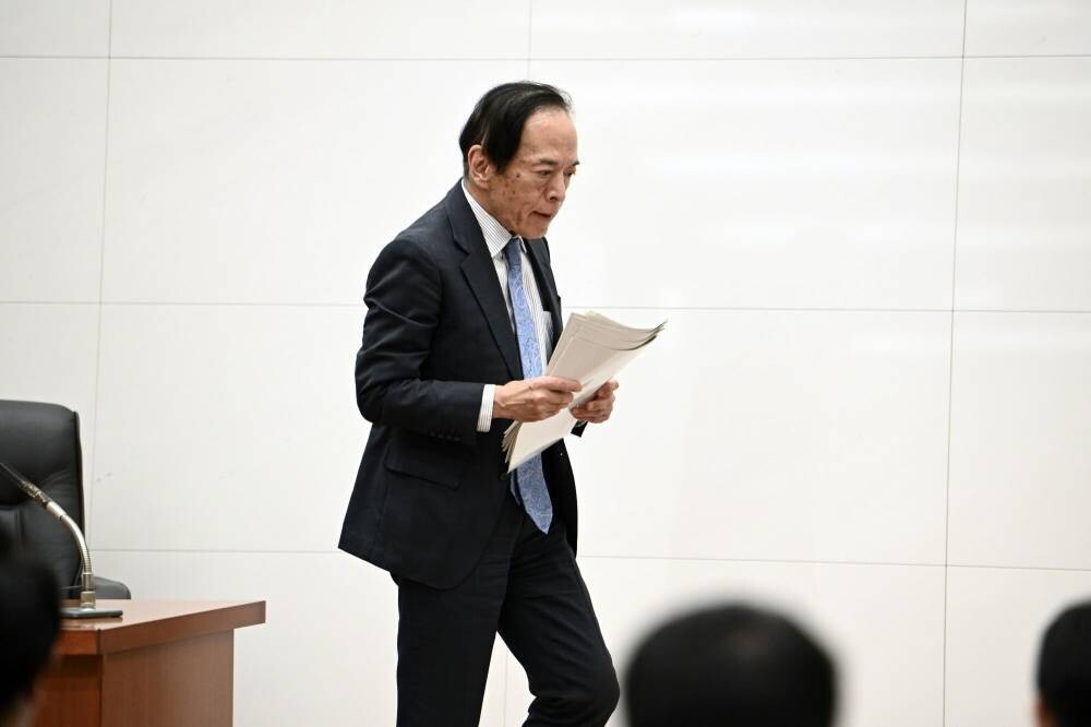 Банк Японии повышает процентные ставки на фоне экономических изменений