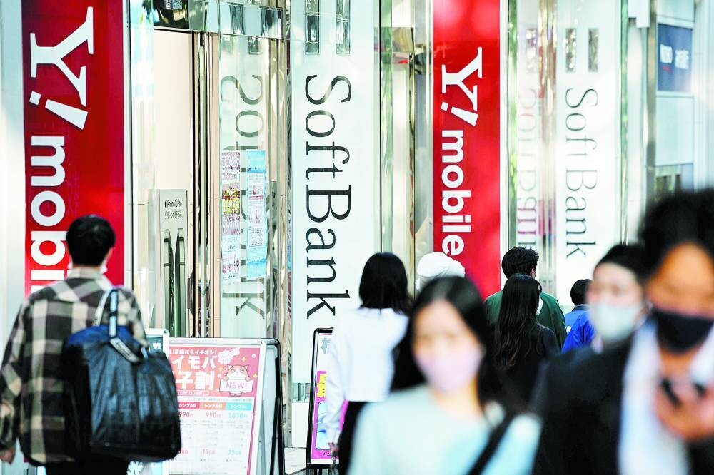 Elliott Management изменяет долю в группе SoftBank