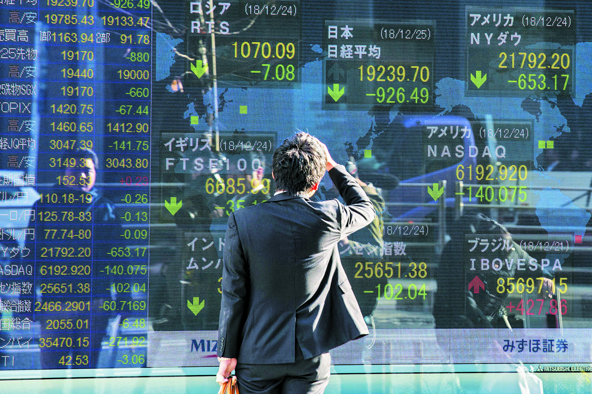 Японский индекс Никкей закрылся на низком уровне на фоне волатильной торговли