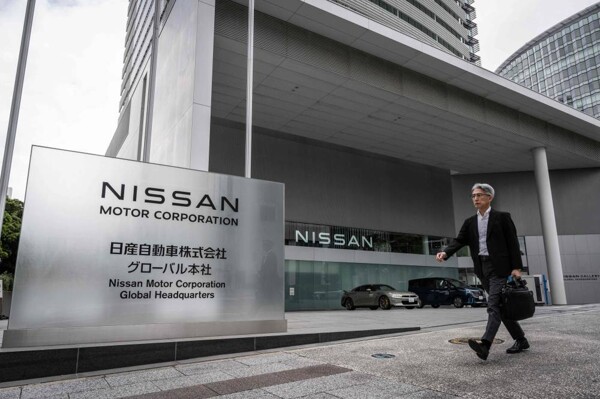 Nissan Sells Its Headquarters in Yokohama