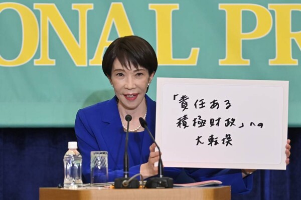 Japanese PM's Approval Rating Drops Ahead of Elections