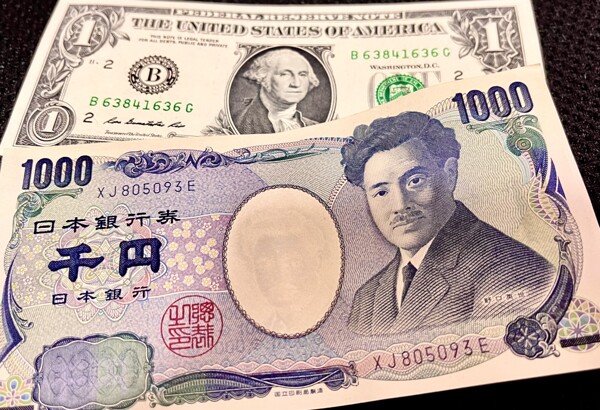 Japanese Yen Hits Three-Month Low Amid Political Uncertainty