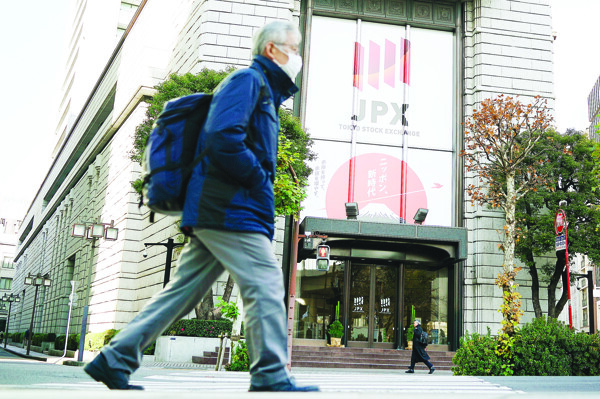 Nikkei Index Ends Three-Day Losing Streak