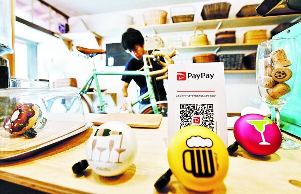 PayPay Moves Forward with IPO Amid Market Turmoil