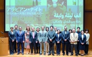 Конференция по культурному обмену в Токио