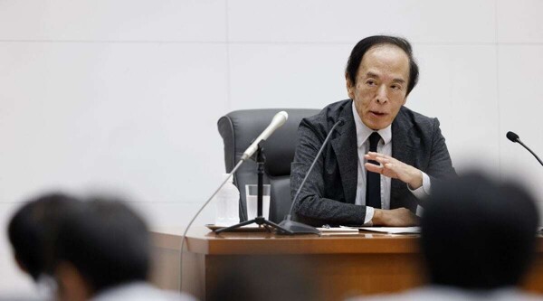 Банк Японии оставляет процентные ставки стабильными на фоне экономической неопределенности