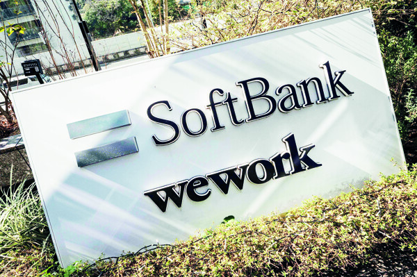 SoftBank to Become Major Investor in OpenAI