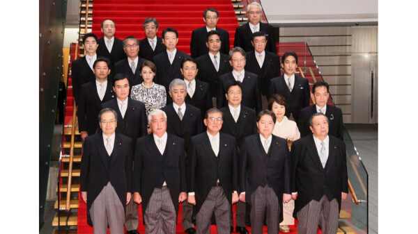 Правительство Японии изменяет официальное изображение