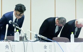 Вспышка пищевого отравления в Йокогаме