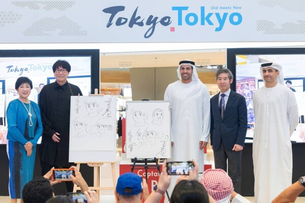 Tokyo Government Showcases Culture in Abu Dhabi