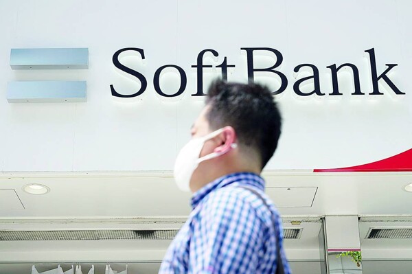 SoftBank Executives Notify Banks About Key Decisions