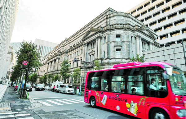 Bank of Japan Holds Interest Rates Steady