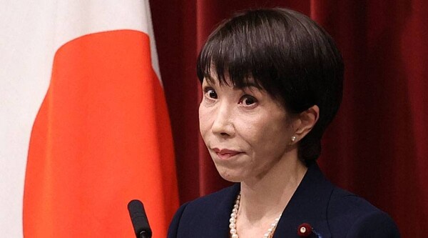 Takaichi Calls February 8 General Election in Japan