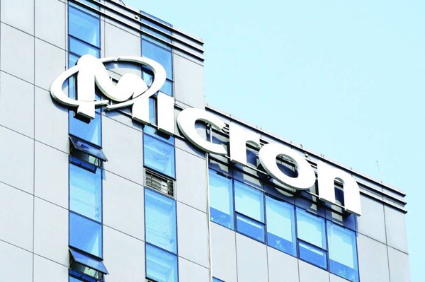 Micron to Invest $9.6 Billion in New Japan Plant