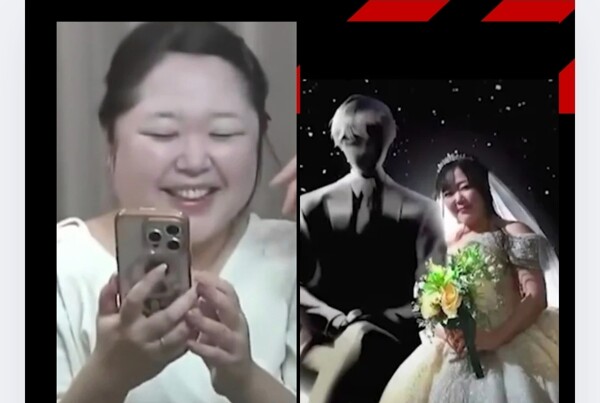 Японка вышла замуж за искусственный интеллект