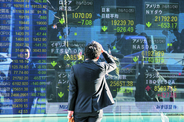 Японский индекс Никкей закрылся на низком уровне на фоне волатильной торговли