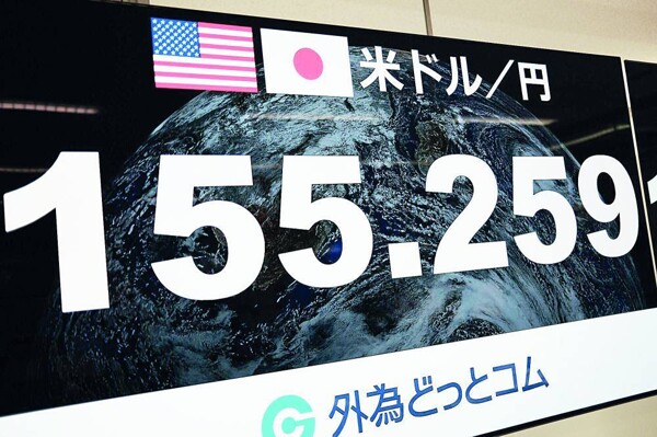 Япония вводит 9,8 триллиона иен на валютный рынок для поддержки йены